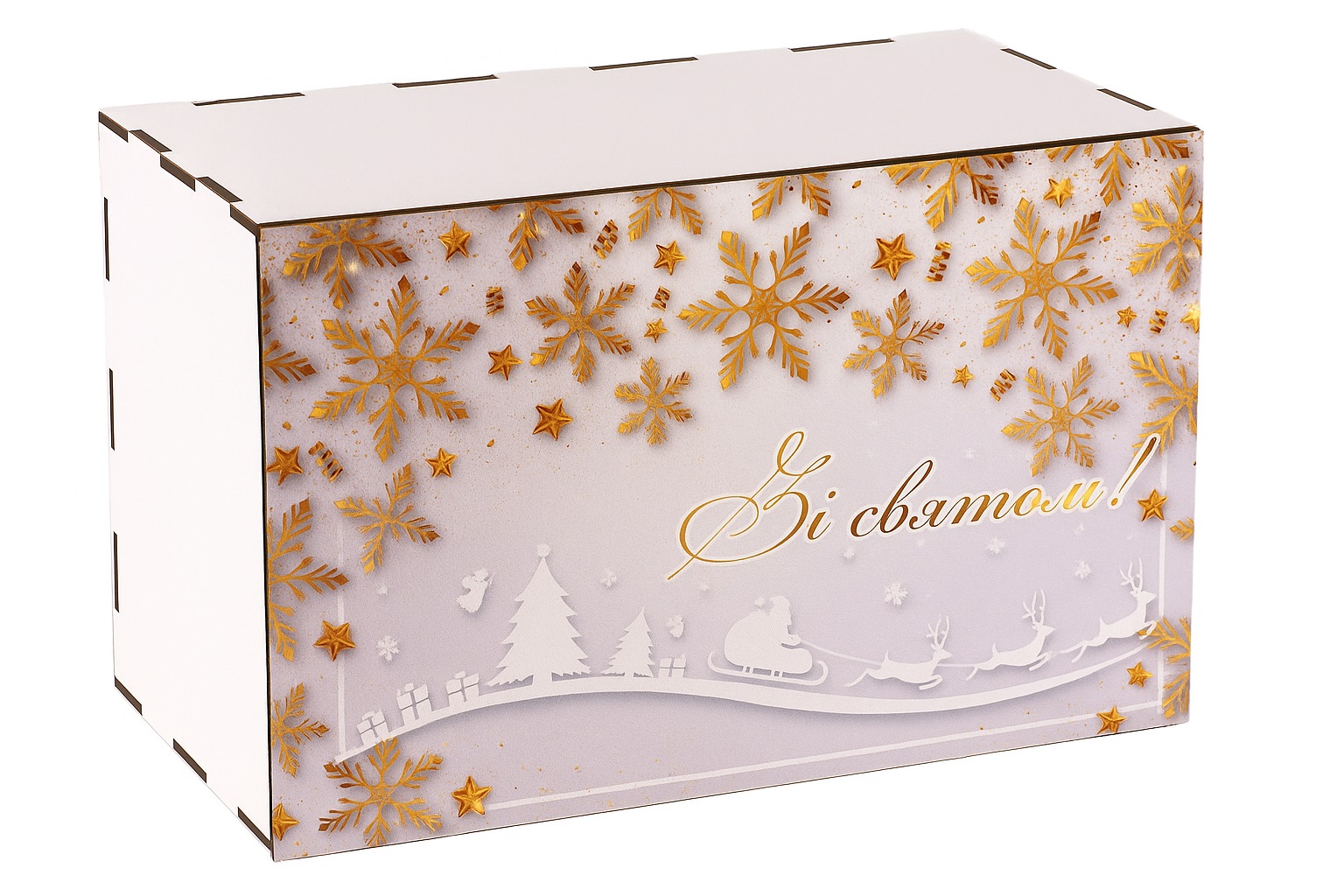 Новорічний подарунок в упаковці з дерева RETAIL HOLDING №2 500 г. (Люкс)